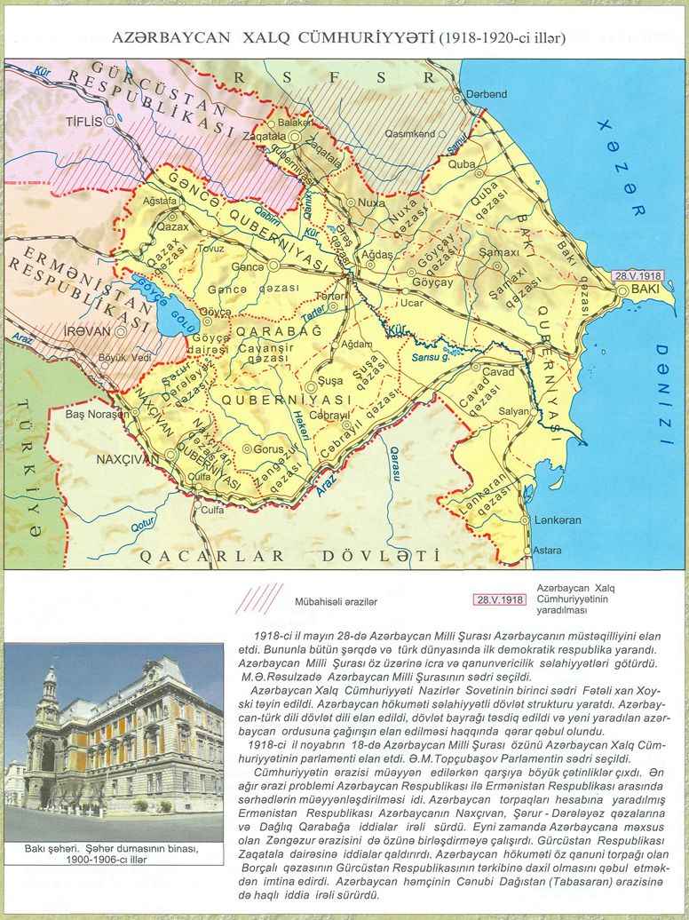 Azərbaycan Xalq Cümhuriyyəti (1918-1920)