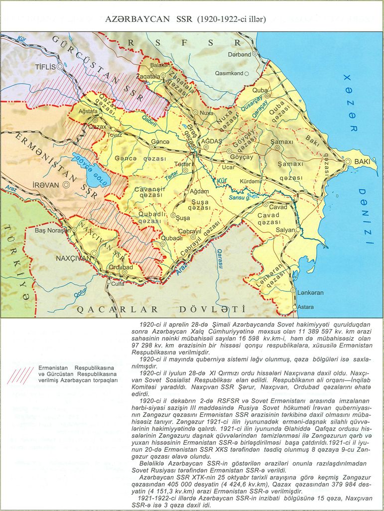 Azərbaycan SSR (1920-1922-ci illər)