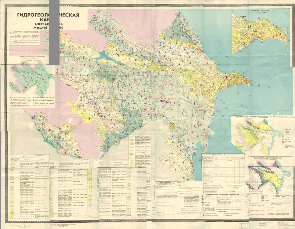 Azərbaycanın hidroloji xeritesi
