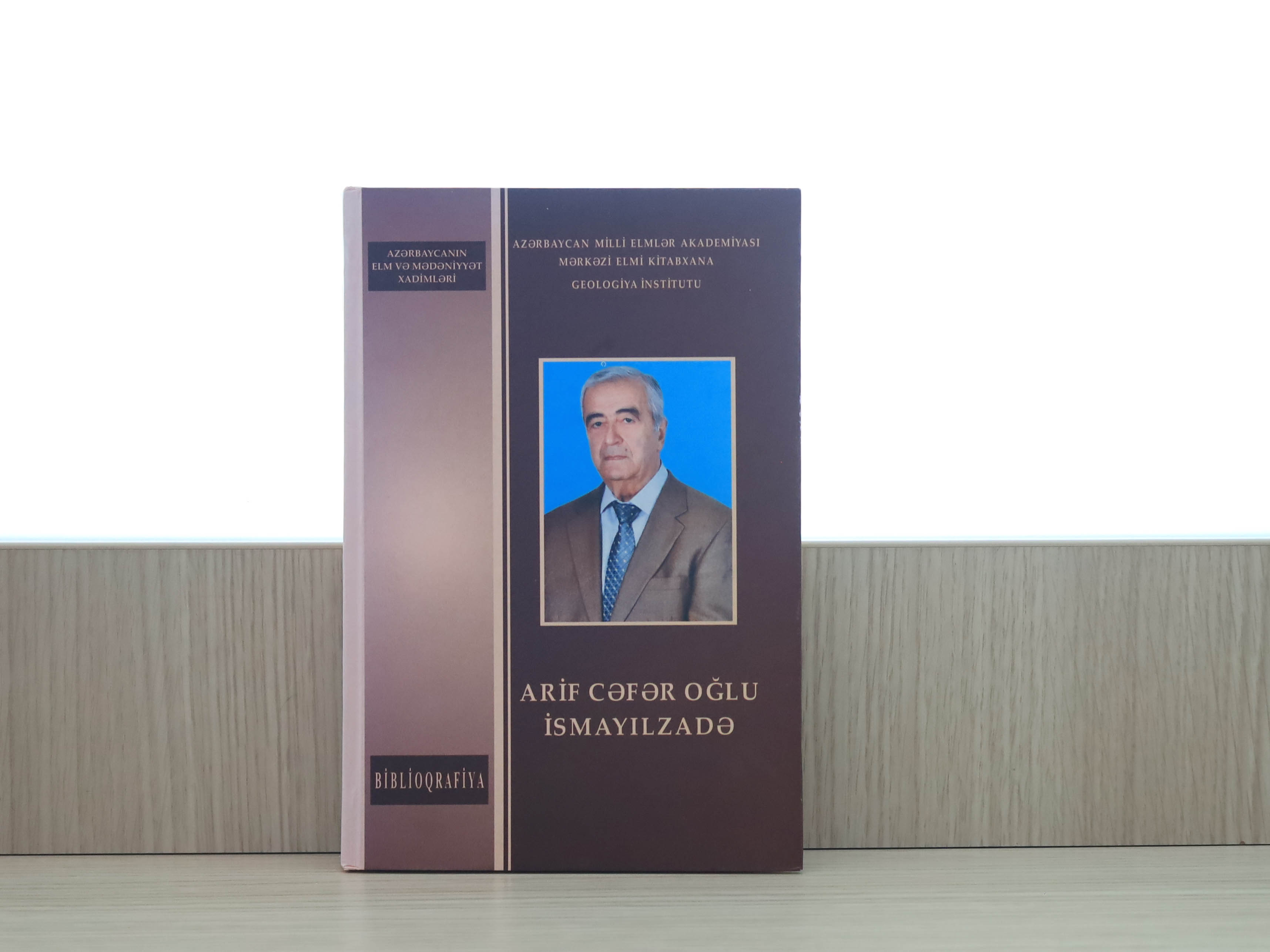 Arif Cəfər oğlu İsmayılzadə