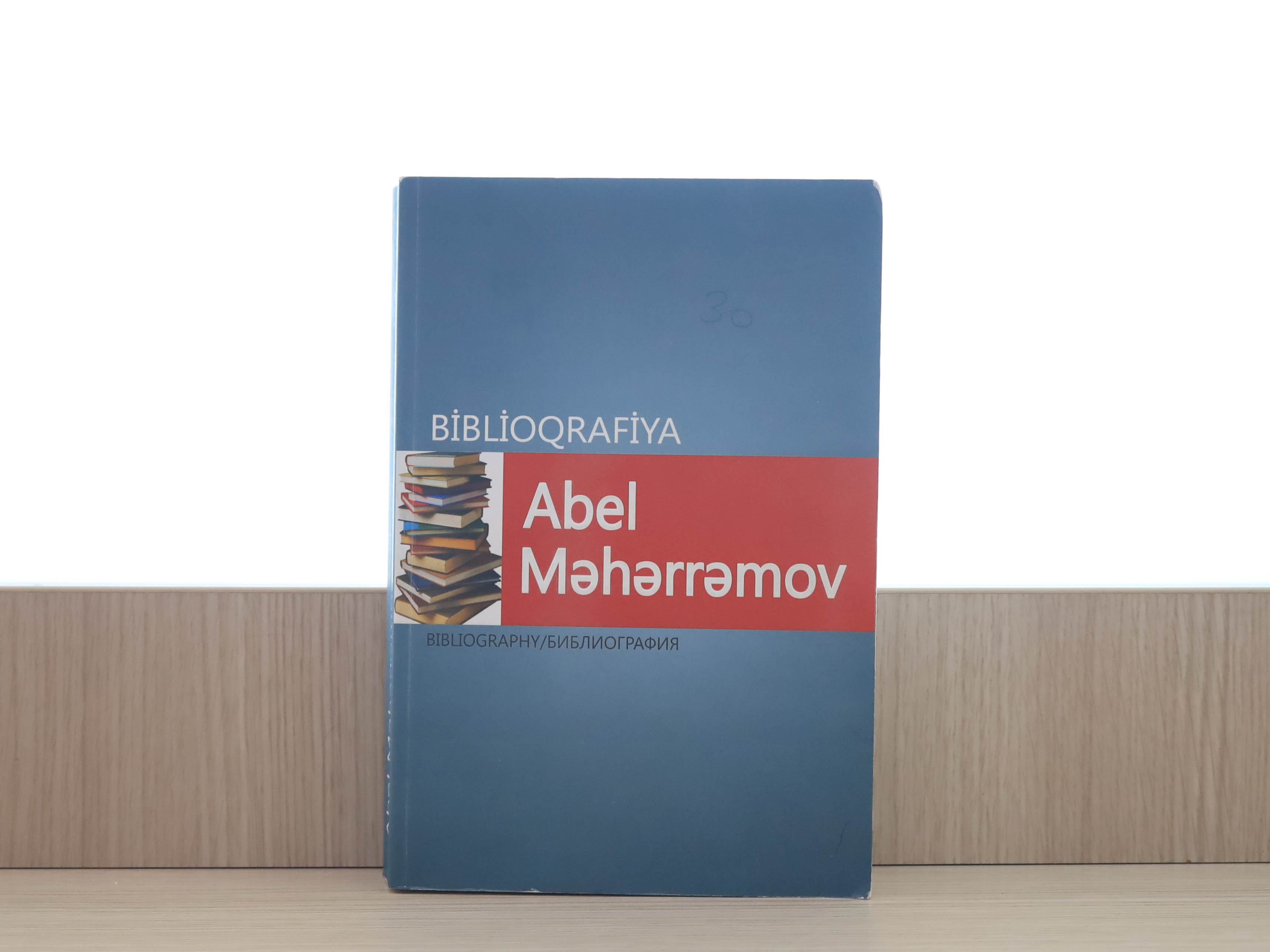 Abel Məmmədəli oğlu Məhərrəmov