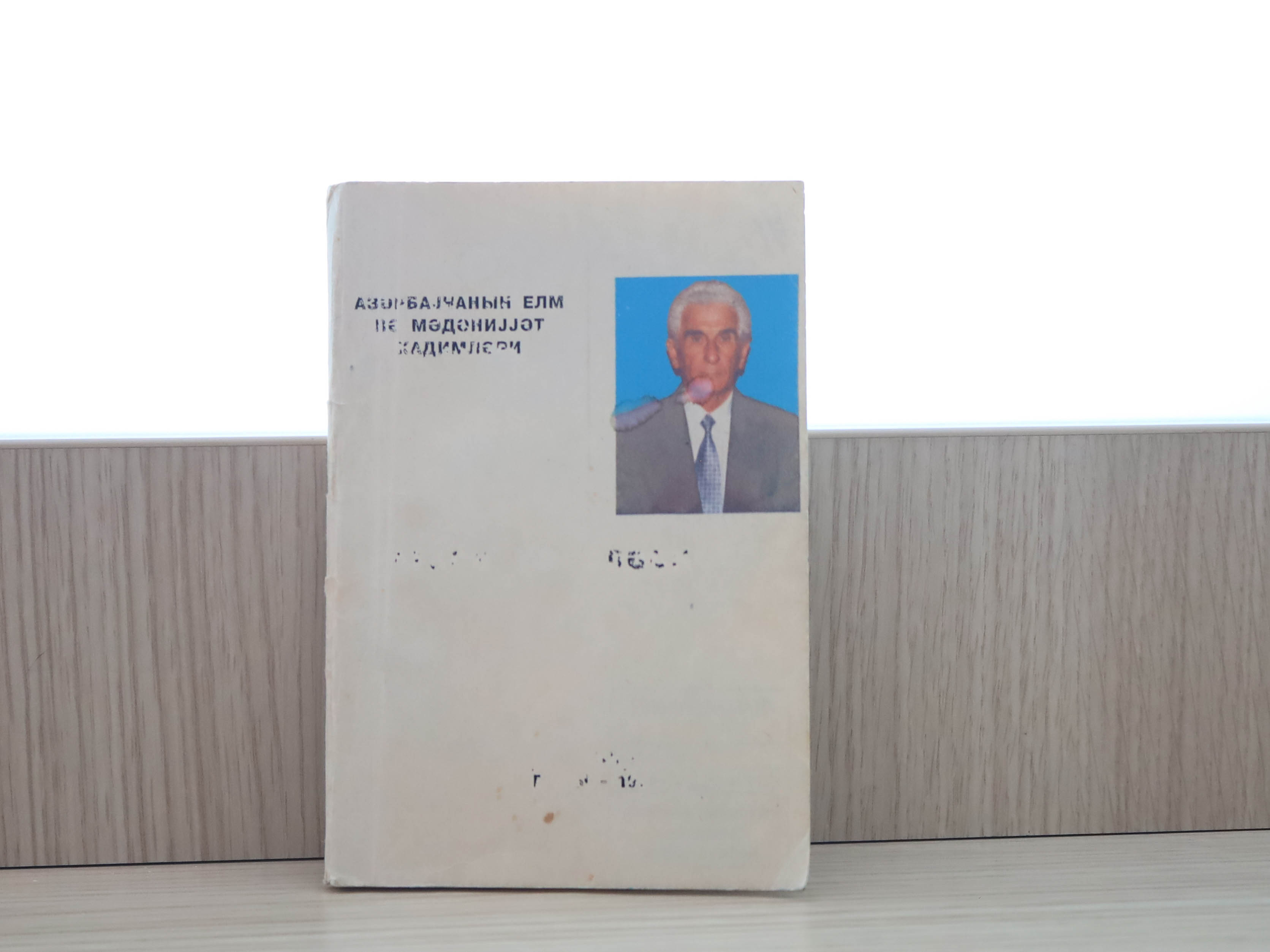 Ələsgərov Ağasəlim Kərim oğlu