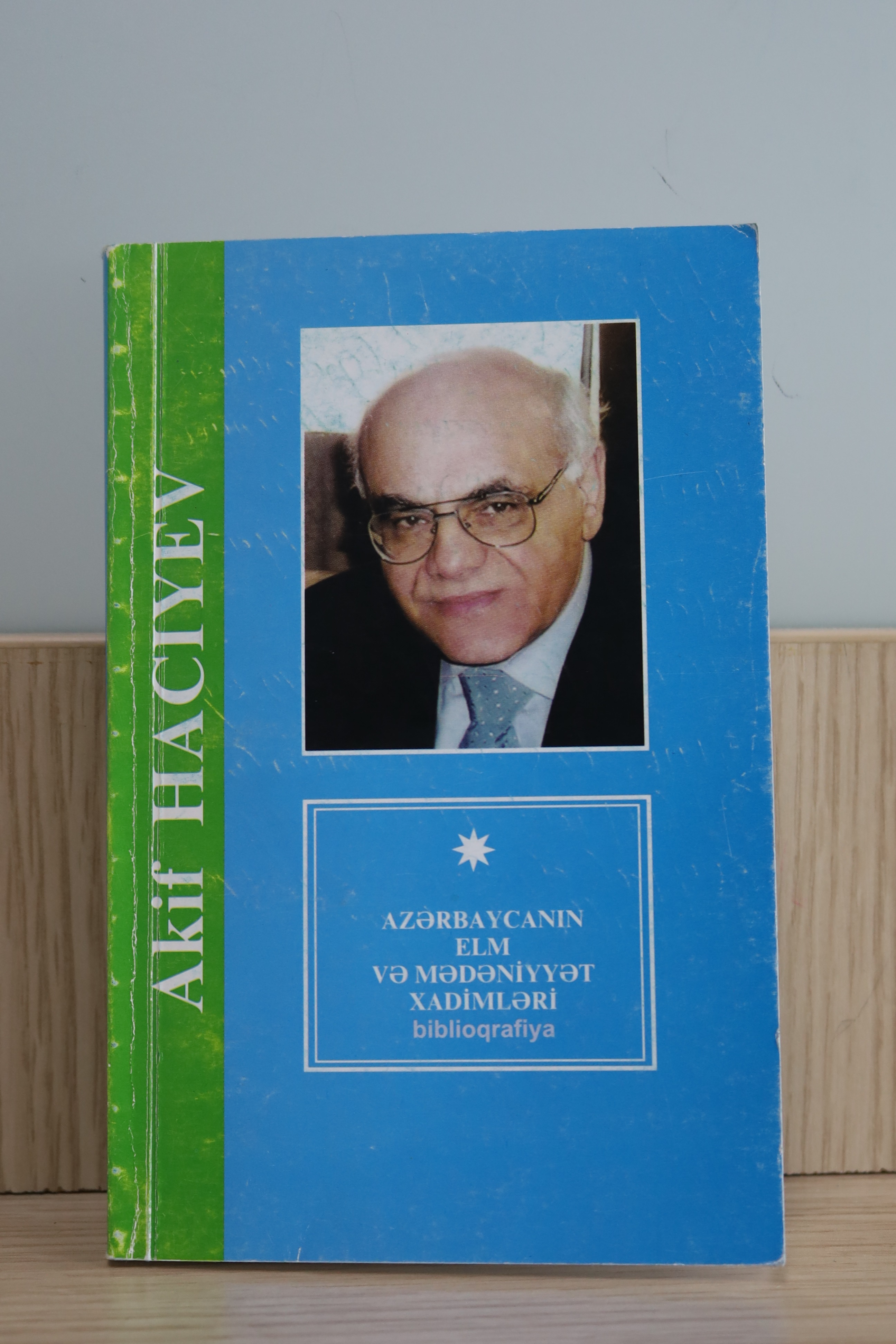 Akif Cəfər oğlu Hacıyev