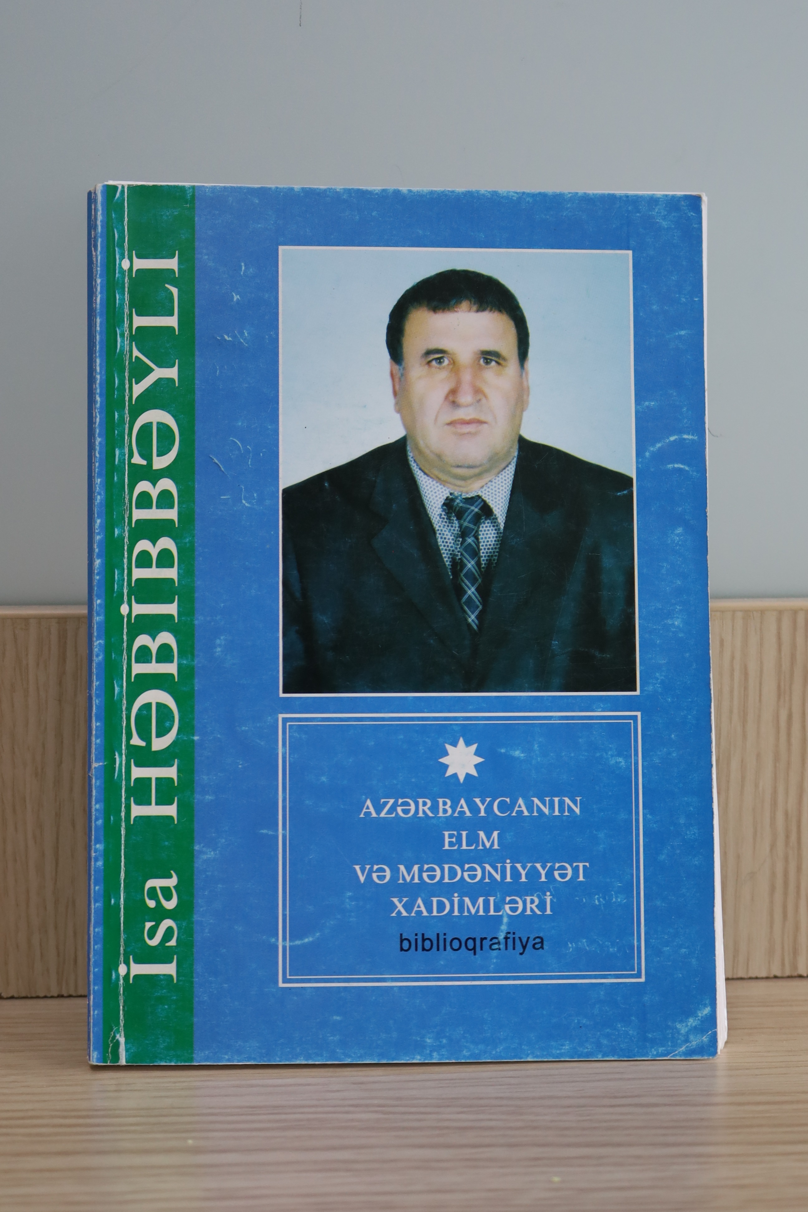 İsa Əkbər oğlu Həbibbəyli 