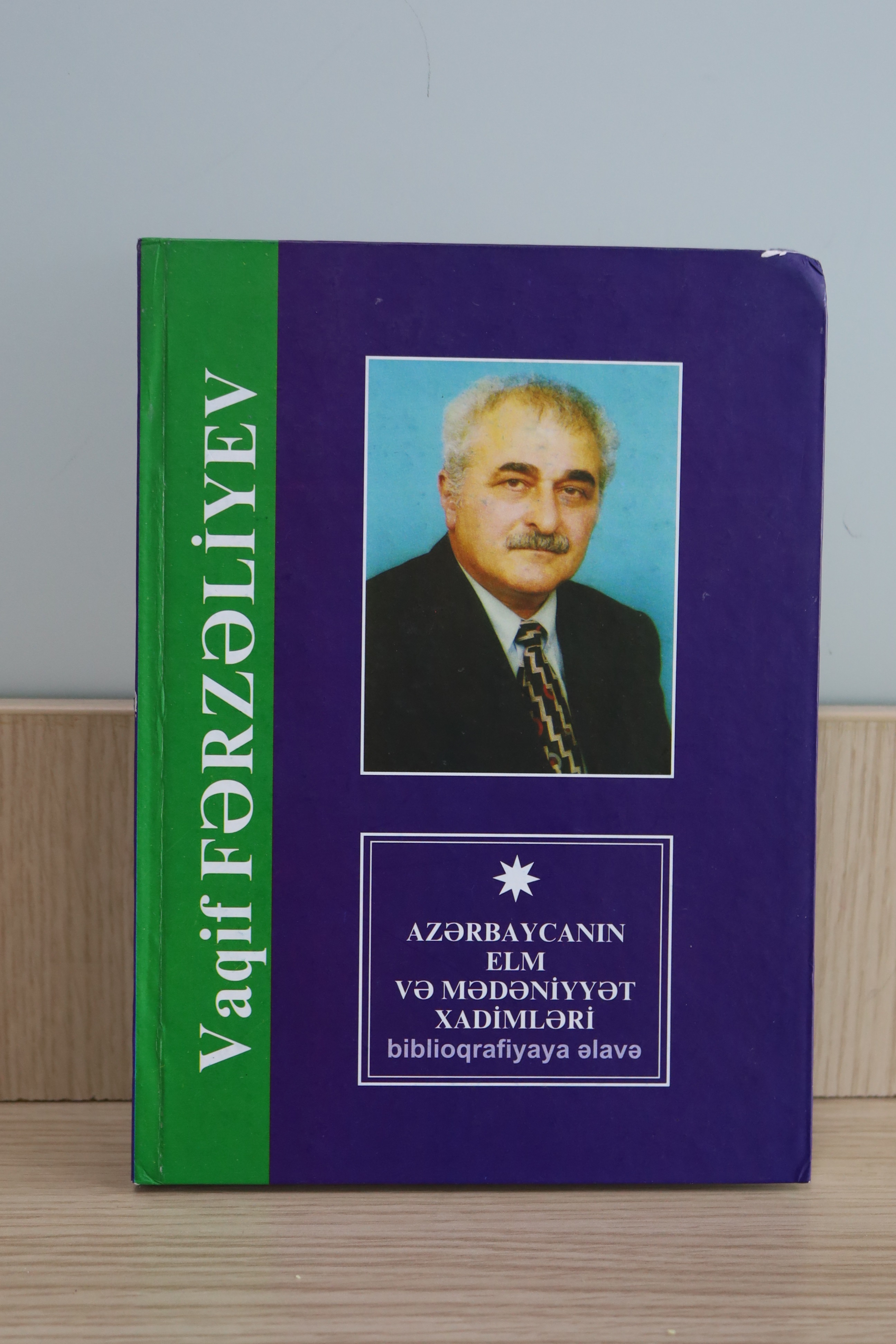 Vaqif Məcid oğlu Fərzəliyev