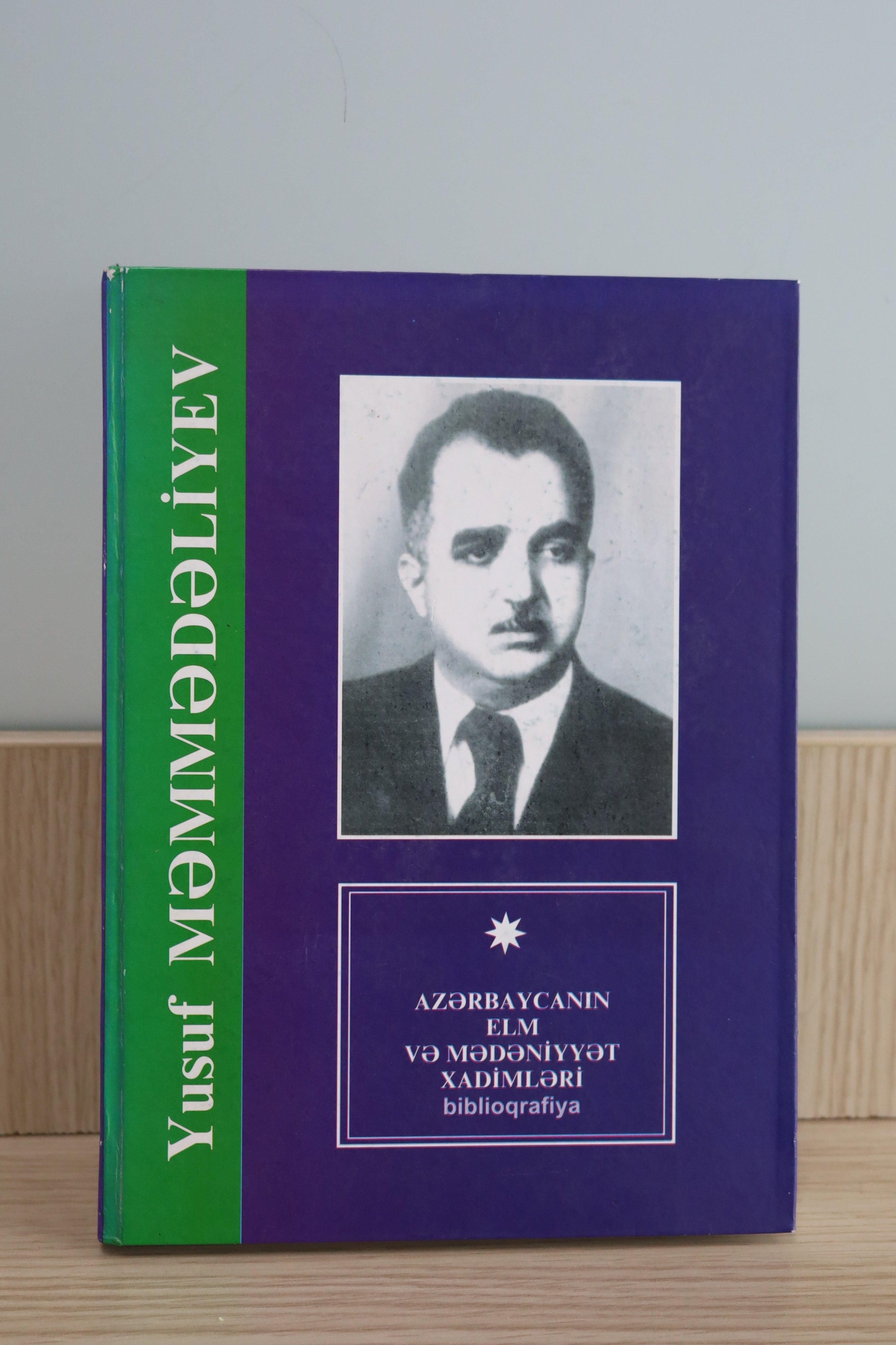 Yusuf Heydər oğlu Məmmədəliyev