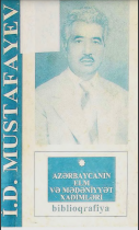 İmam Daşdəmir oğlu Mustafayev