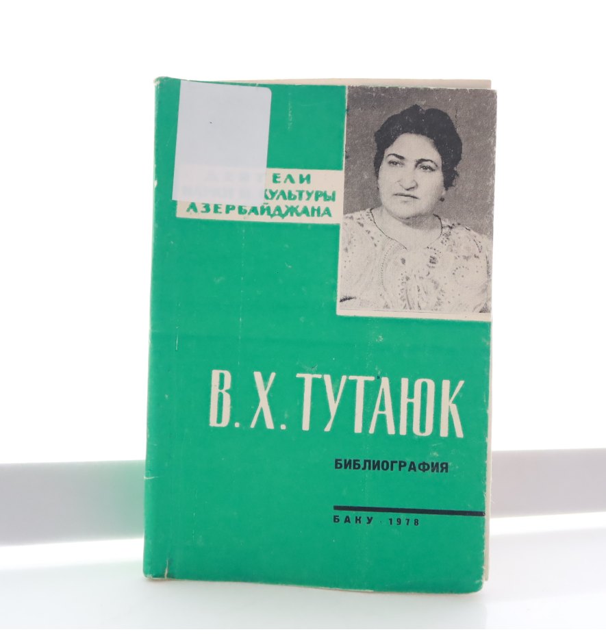 Validə Xasbulat qızı Tutayuq