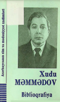Xudu Surxay oğlu Məmmədov