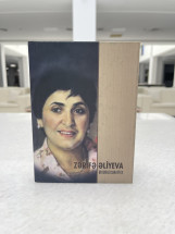 Zərifə Əziz qızı Əliyeva