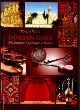 Doxsan imza (Mədəniyyət yazıları silsiləsi)