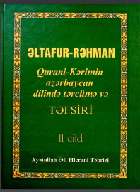 Əl-Tafur-Rəhman fi təfsiril-Quran II cild