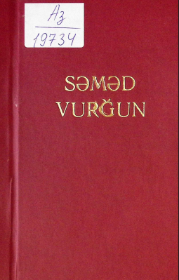Muğan