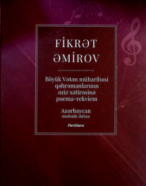Böyük Vətən müharibəsi qəhramanlarının əziz xatirasinə poema-rekviyem. Azərbaycan simfonik süitası. Partitura