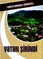 Vətən şirindir