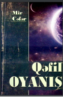 Qəfil oyanış