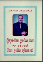 Qeybdən gələn səs və yaxud Sarı gəlin əfsanəsi
