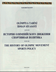 Olimpiya tarixi və idman siyasəti
