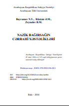 Nazik bağırsağın cərrahi xəstəlikləri