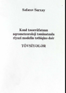 Kənd təsərrüfatının aqrometeoroloji təminatında riyazi modelin tətbiqinə dair tövsiyələr
