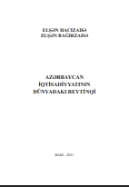 Azərbaycan iqtisadiyyatının dünyadakı reytinqi