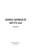 Dədə Qorqud dünyası. Məqalələr