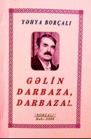 Gəlin darbaza, darbaza