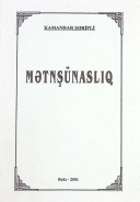 Mətnşünaslıq (VII–XIX əsr yazılı abidələri əsasında)