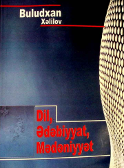 Dil, ədəbiyyat, mədəniyyət