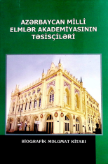 Azərbaycan Milli Elmlər Akademiyasının təsisçiləri (Bioqrafik məlumat kitabı)