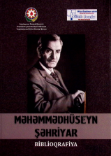 Məhəmmədhüseyn Şəhriyar. Biblioqrafiya