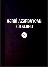 Qərbi Azərbaycan folkloru,V cild