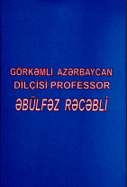 Görkəmli Azərbaycan dilçisi professor Əbülfəz Rəcəbli