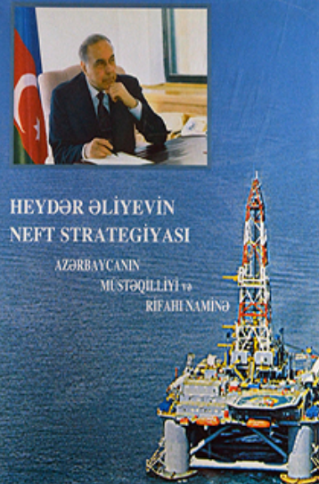 Heydər Əliyevin neft strategiyası: Azərbaycanın müstəqilliyi və rifahı naminə: I hissə