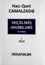 Hekayələr I cild