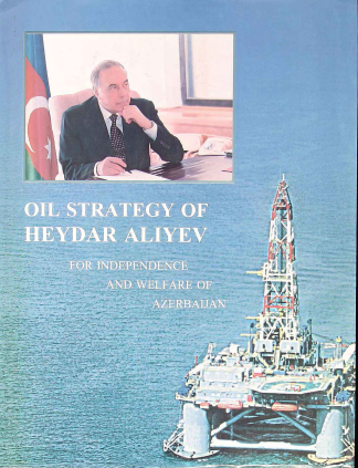 Oil Strategy of Heydar Aliyev