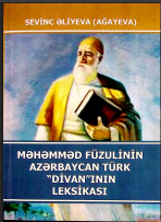 Məhəmməd Füzulinin Azərbaycan Türk "Divan"ının leksikası