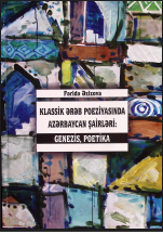 Klassik ərəb poeziyasında Azərbaycan şairləri: genezis, poetika (VIII-XI əsrlər)