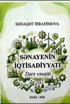 Sənayenin iqtisadiyyatı