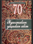 Möhsün Nağısoylu - 70. Əlyazmaları yaşadan alim