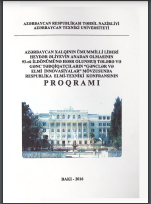 Azərbaycan xalqının ümummilli lideri Heydər Əliyevin anadan olmasının 93-cü ildönümünə həsr olunmuş tələbə və gənc tədqiqatçıların “Gənclər və elmi innovasiyalar” mövzusunda respublika elmi-texniki ko