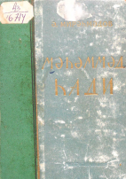 Məhəmməd Hadi