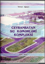 Ceyranbatan Su Kəmərləri Kompleksi