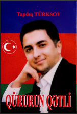 Qürurun qətli