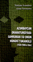 Azərbaycan dramaturgiyası: Qəhrəman və onun mənəvi təkamülü. (1920-1980-ci illər)