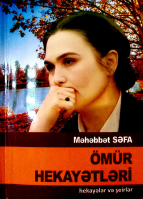 Ömür hekayətlərim (hekayə və şeirlər)