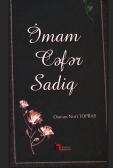 İmam Cəfər Sadiq