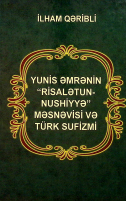 Yunis Əmrənin «Risalətün-Nuşiyyə» məsnəvisi və türk sufizmi”
