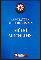 Azərbaycan Respublikasının Mülki Məcəlləsi (15 may 2009-cu il tarixədək olan əlavə və dəyişikliklərlə)
