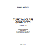 Türk xalqları ədəbiyyatı